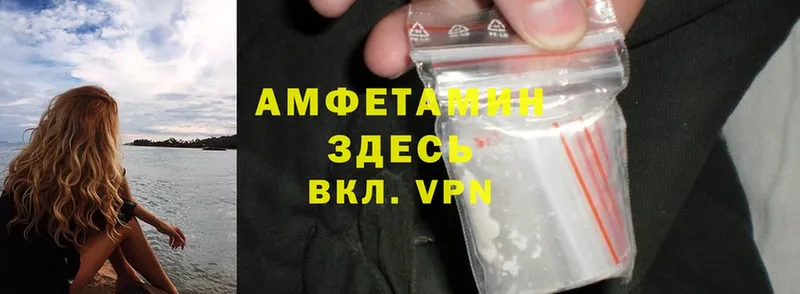 Amphetamine 97%  закладки  Алексин 