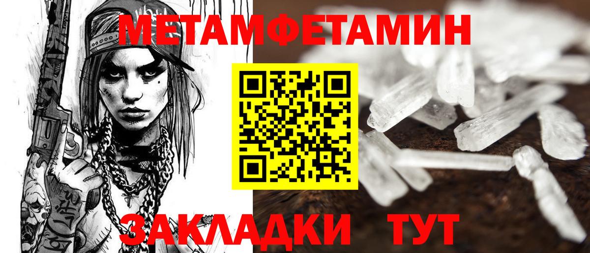 АМФ Розовый Алексин