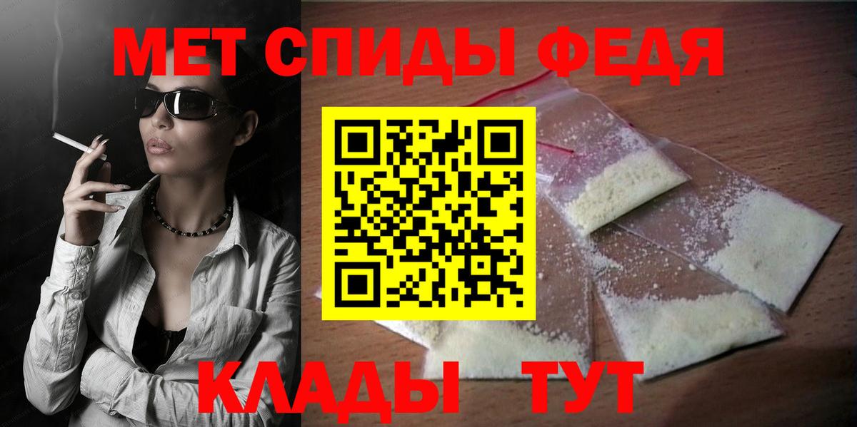 Амфетамин 98% Алексин