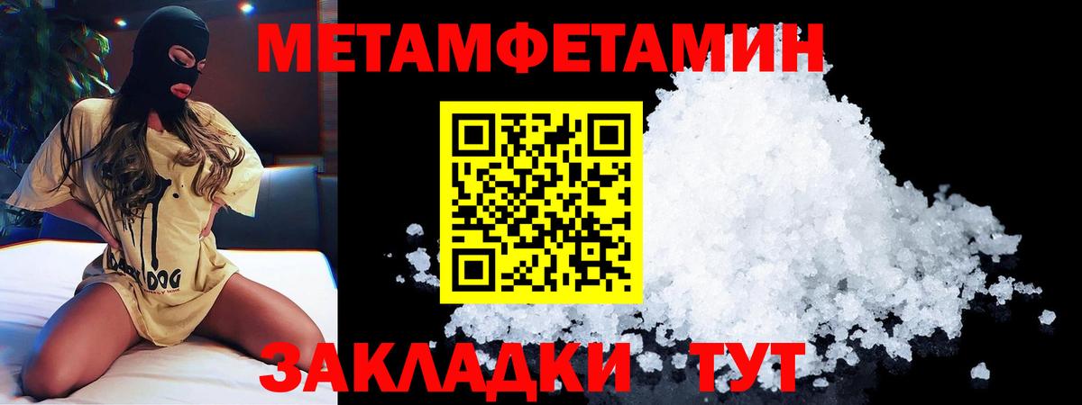 АМФЕТАМИН  Вход с VPN  Алексин  АМФ Розовый 