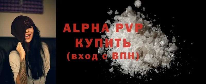 Alfa_PVP мука  блэк спрут ссылки  Алексин 