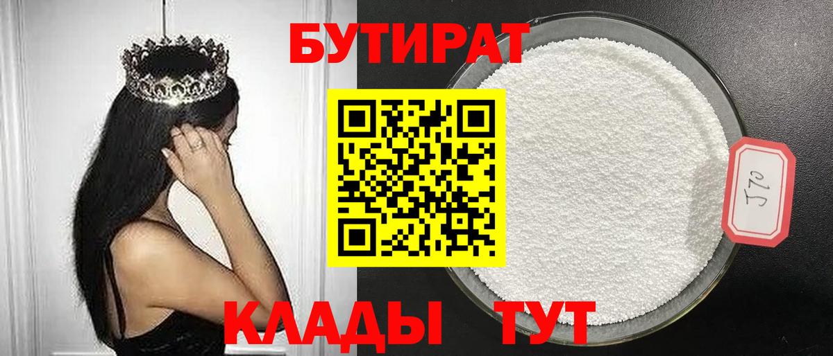 ГАШИШ  COCAIN  Конопля  Меф кристаллы  Алексин  Вход с VPN 