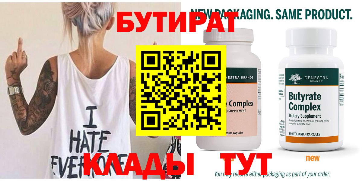 КЕТАМИН Алексин