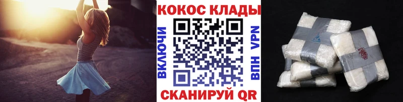 mega рабочий сайт  где найти   Алексин  COCAIN Боливия 