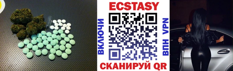 ЭКСТАЗИ круглые  Алексин 