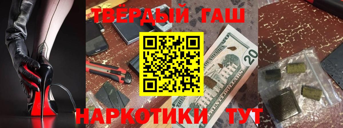 Гашиш Premium  Вход с VPN  Алексин  ГАШ hashish 