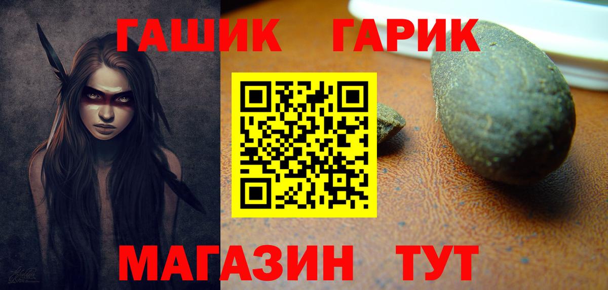 ГАШ VHQ  Алексин 