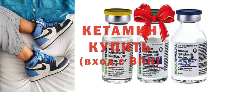 Кетамин ketamine  Алексин 