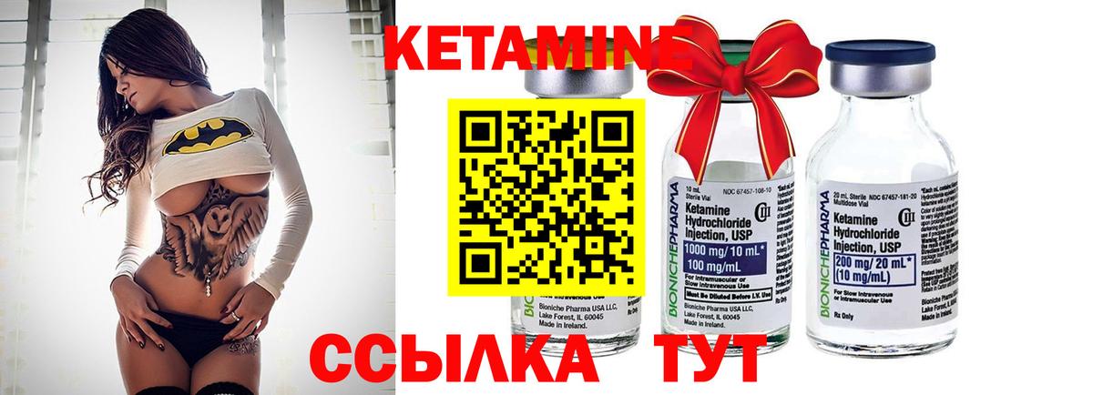 Алексин  OMG ссылка  Вход с VPN  КЕТАМИН VHQ  Кетамин ketamine 