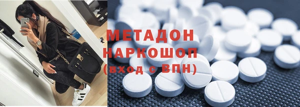 сатива Нязепетровск