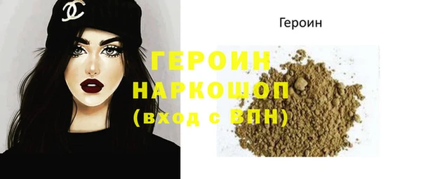 сатива Нязепетровск