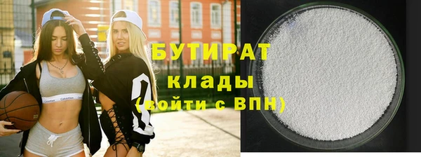 гидропоника Нягань