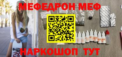 а пвп мука Азнакаево