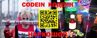 прущие грибы Абакан