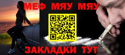 скорость Абакан