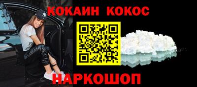 прущие грибы Абакан