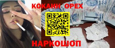 дживик Абинск