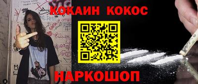 прущие грибы Абакан