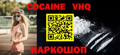 прущие грибы Абакан