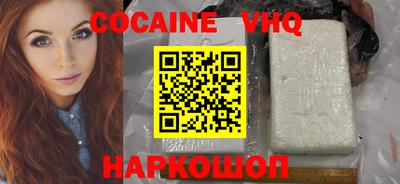 прущие грибы Абакан