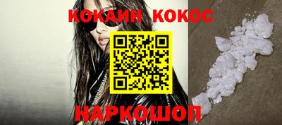 прущие грибы Абакан