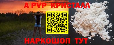 МДПВ Азнакаево