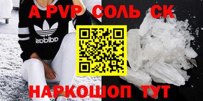 прущие грибы Абакан