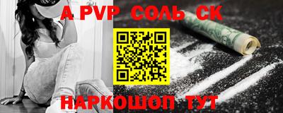 МДПВ Азнакаево