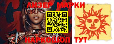 скорость Абакан