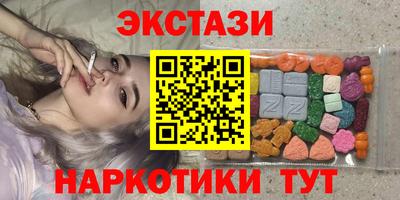 прущие грибы Абакан