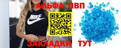 МДПВ Азнакаево
