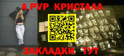 прущие грибы Абакан