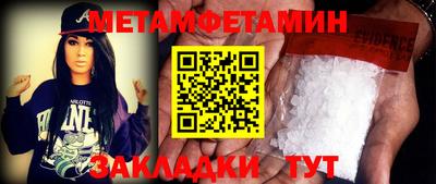 прущие грибы Абакан
