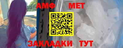прущие грибы Абакан