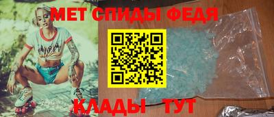 скорость Абакан