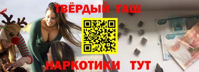 гидра Абинск