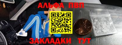 а пвп мука Азнакаево