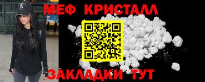 прущие грибы Абакан