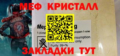прущие грибы Абакан