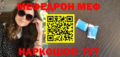 скорость Абакан