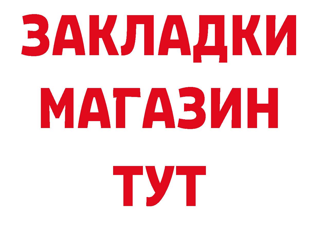 APVP Соль вход дарк нет блэк спрут Алексин