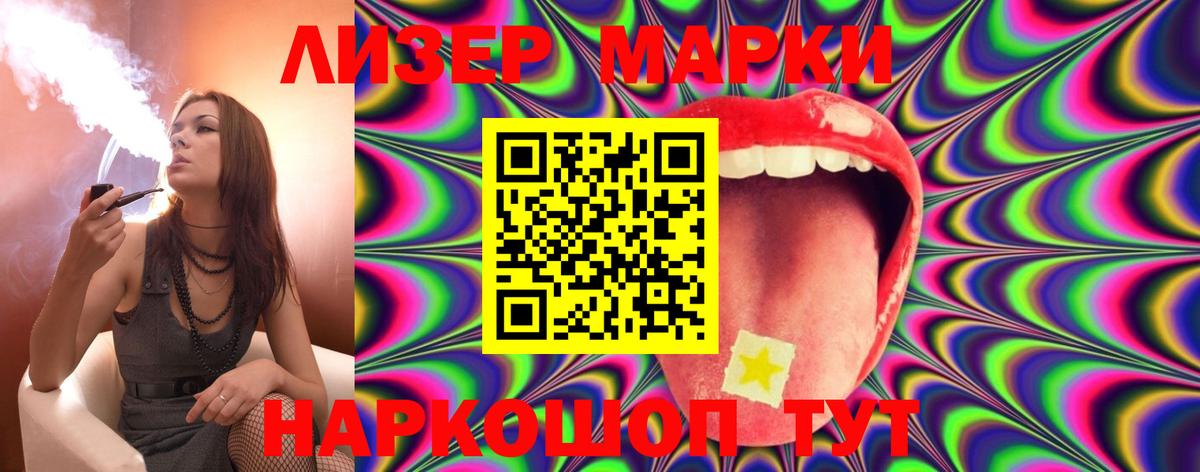 LSD-25 экстази ecstasy Алексин