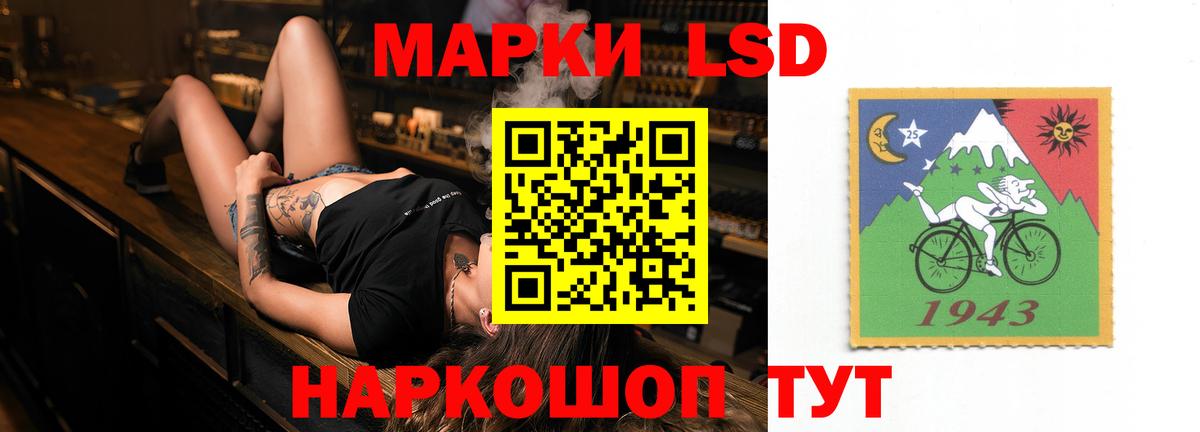 ЛСД экстази  Вход с VPN  Алексин  LSD-25 экстази кислота 