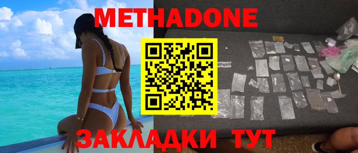Мяу-Мяу  Кокаин  Alpha-PVP  Cocaine  Бошки Шишки  Гашик  Вейп ТГК  Алексин  Бошки Шишки  Вход с VPN 