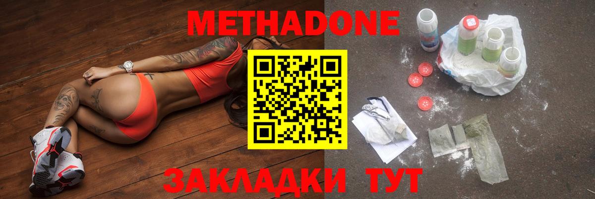 Алексин  Метадон кристалл  Метадон мёд  OMG сайт  Вход с VPN 