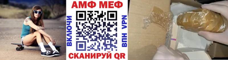 МЕТАМФЕТАМИН кристалл  Алексин 