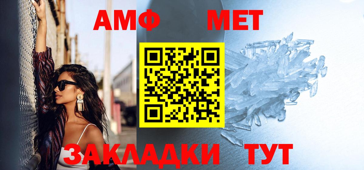 Алексин  МЕТАМФЕТАМИН мет  Первитин  Вход с VPN 