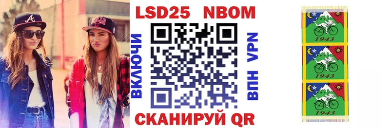 Марки NBOMe 1,8мг  shop формула  Алексин 