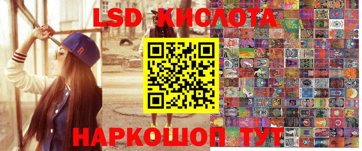 Марки NBOMe 1500мкг  Алексин  Марки NBOMe 1500мкг 