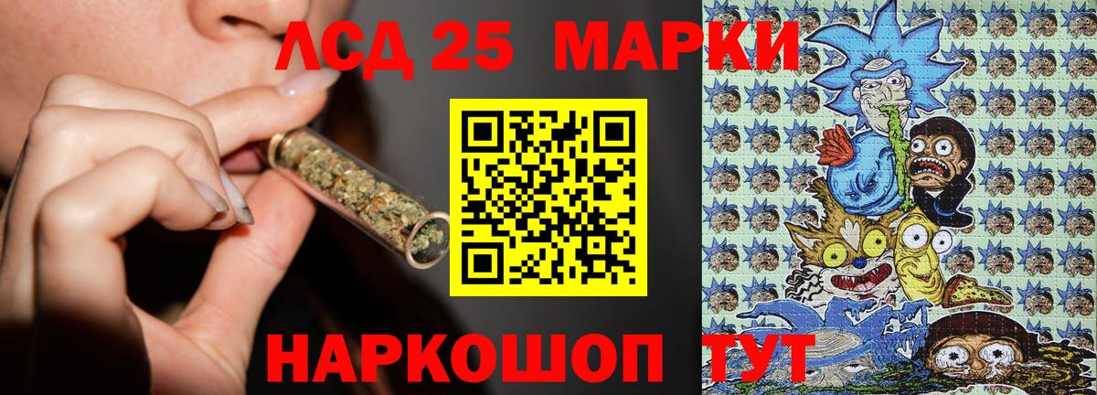 Наркотические марки 1,5мг Алексин
